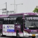 세이브존 계남큰길 변 | 성남 세이브존 공항버스 예매 시간표