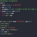 이니셜라이즈