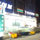 세븐일레븐 영종피싱웨이브점 | 영종도 새벽에 여는 낚시용품 편의점 세븐일레븐