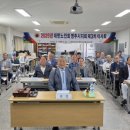 대한노인회영주시지회 이미지