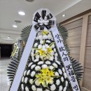 예담플라워 이미지