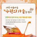 던킨수원 이미지