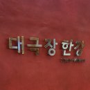 잊지 못할 시간이었던 심포니 오브 뮤지컬 콘서트 후기
