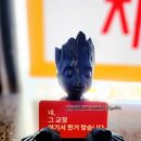 가지런이 치과교정과 치과의원 이미지