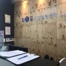 참손길지압힐링센터 이미지