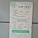 영암도서관 | 포항 아이와 가볼만한 곳, 포항시립 영암도서관