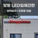 지니피자 이미지