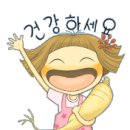 광개토대왕공인중개사사무소 이미지
