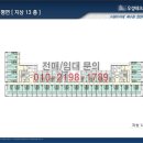 우성테크노파크 수원정자 이미지