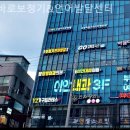 바로보청기&언어발달센터