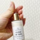 프랑스코스메틱 메종그르넬 엘릭시르 드 수앙 페이스 세럼 후기