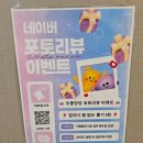 우풍당당