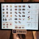 설빙양양쏠비치점