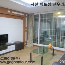 비토섬 신우리조트(주) 이미지