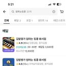 엄마는킹콩(김밥명가) 네이버블로그