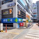 감계튼튼약국 이미지