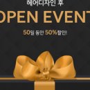 오성hair(헤어)