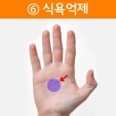 미라클요양병원 - 1056 | 미라클요양병원