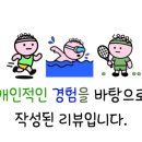 산들생태학교