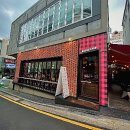 마초쉐프건대점 이미지