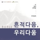한국전통문화대학교 이미지