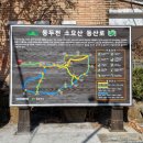 소요산 관리지원센터 이미지