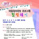 대추골도서관 강의실 이미지