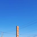 통영굴밥전문점 이미지