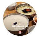 충무칼국수 보쌈 | 충무로 맛집 충무칼국수보쌈 본점 꾸덕 콩국수 후기