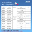 장연보건지소 이미지