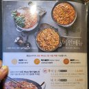 용호동낙지 이미지