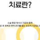 주성산 이진용맘병원 이미지