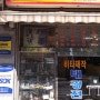태경전열 이미지