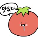 연일옻닭식당 이미지