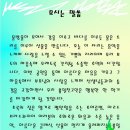 봉일천고등학교 이미지