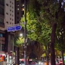 이촌로71길 이미지