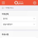 분당공원주유소 이미지