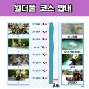 조아투어 이미지