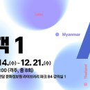 칠포그린로즈펜션야영장