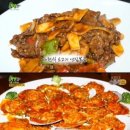 요리가맛있다 이미지