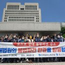 주식회사 포스코