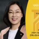 원시티공인중개사사무소 이미지