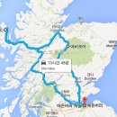 [스코틀랜드여행]스코틀랜드 스카이섬 하이랜드 4일 여행 이미지