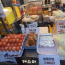 원만쥬벌판 이미지