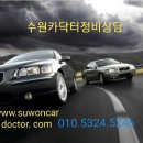 수원-0624 이미지
