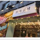 찰리공장 이미지