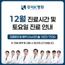 강서케이병원