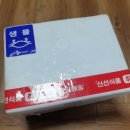 라라고기마켓 이미지