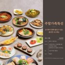 아리연