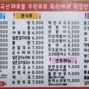 본만쥬 - 서구 둔산중로 38 | 본만쥬